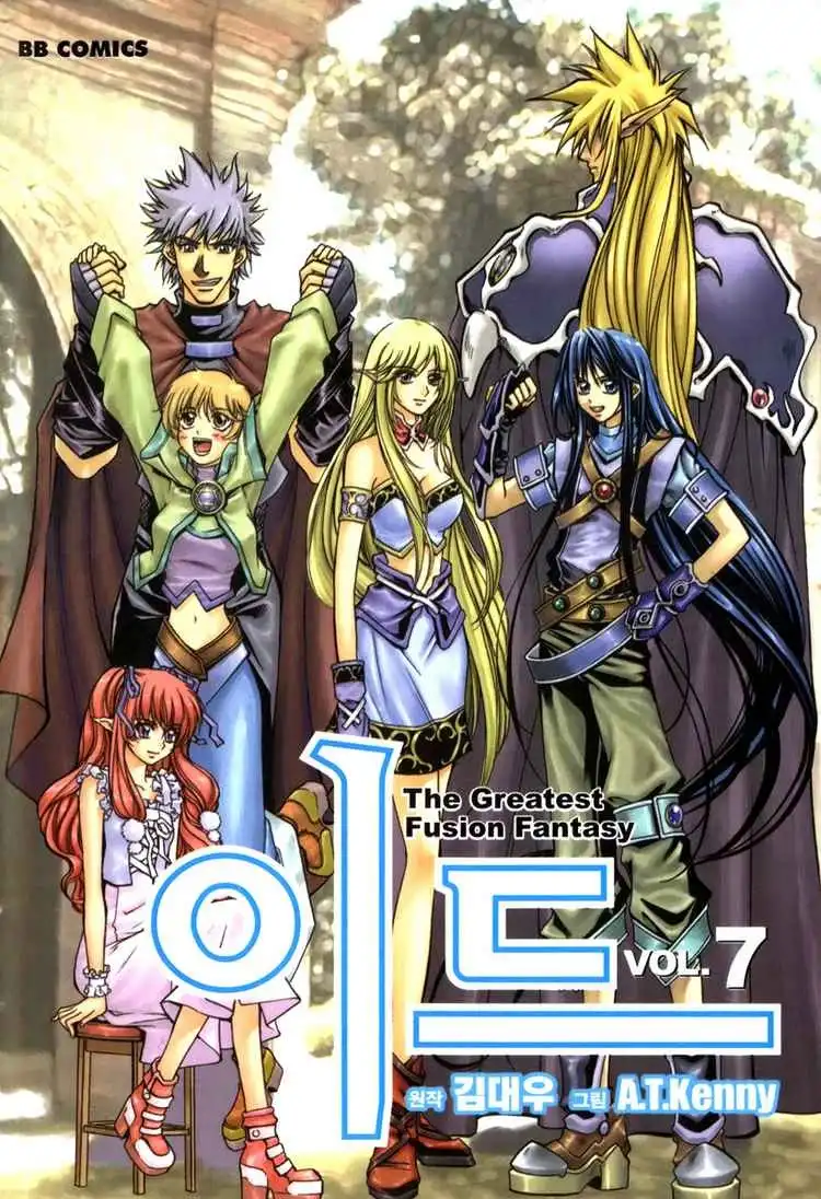 ID - The Greatest Fusion Fantasy Chapter 38 20